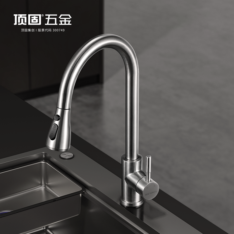 7132 304不锈钢龙头