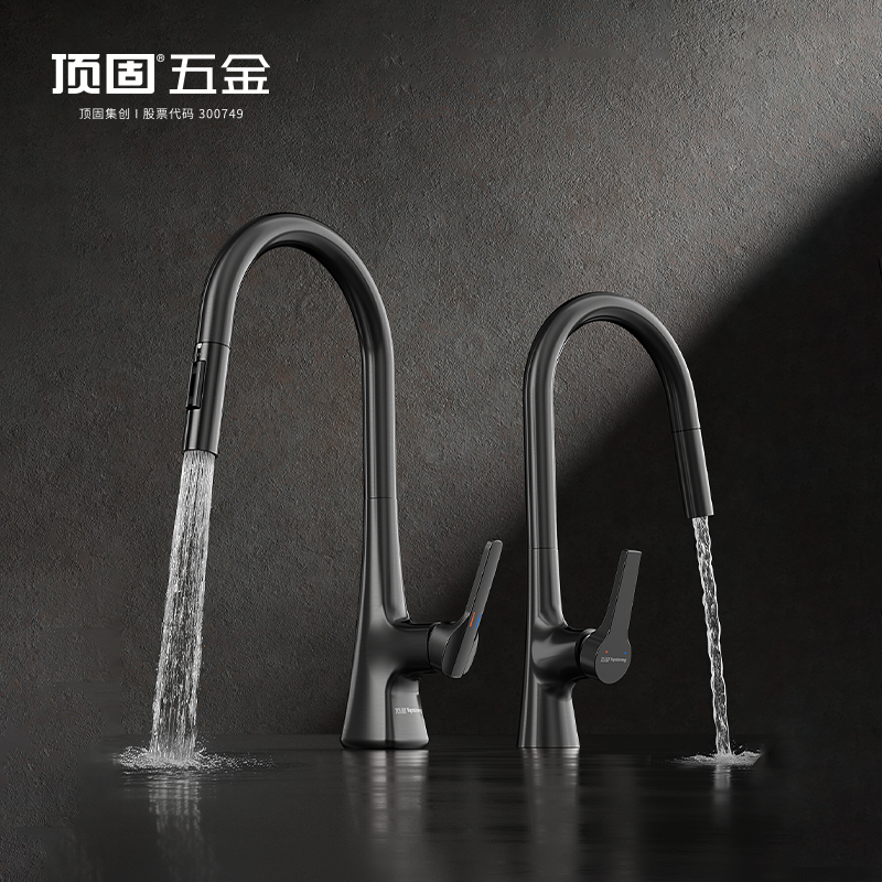 7140 / 7142厨房抽拉龙头
