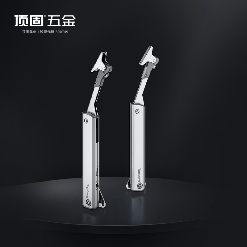 HJZC617随意停轻型上翻支撑