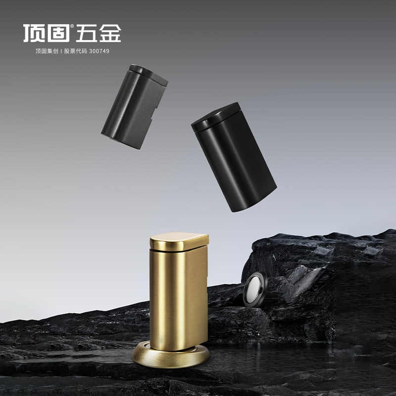 1721隐形极简地门吸